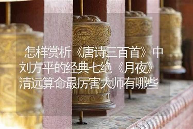 日坛史略内容简介
