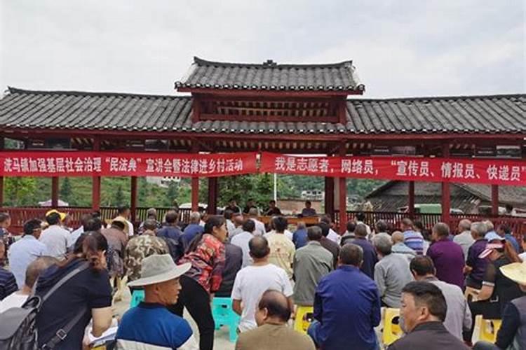 女人风水