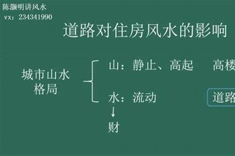 风水大师请问今天能远行外出吗