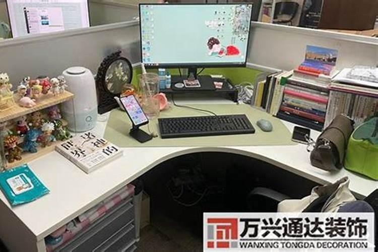 工位风水摆放什么最旺