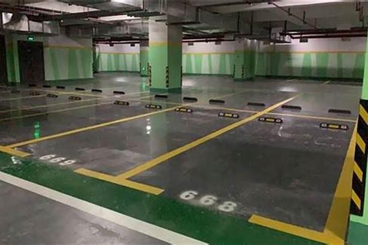 车库哪个位置风水好