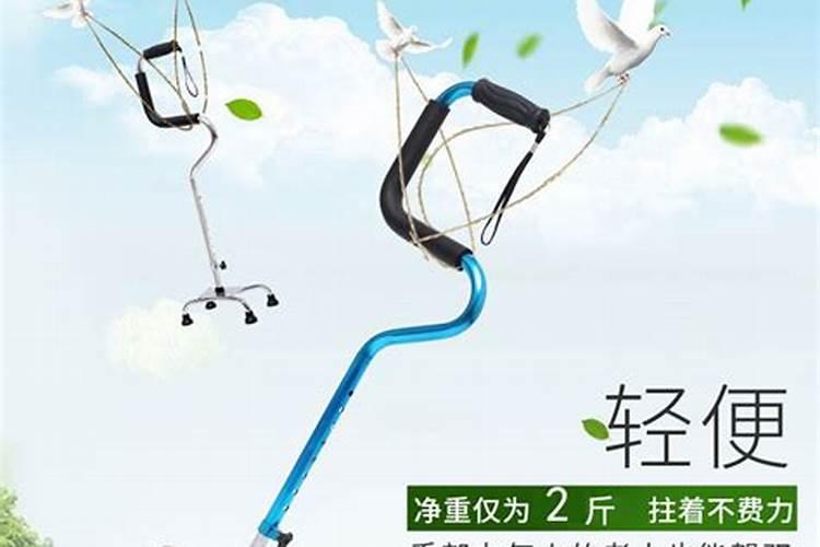 大门口掉了拐棍好不好？