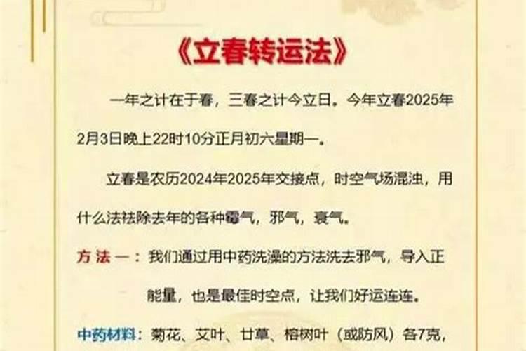 请问大师,一风水先生说我家祖坟(爷爷)犯桃花是什么意思。下葬已有3年...