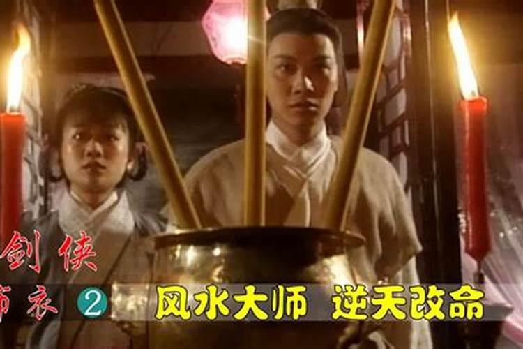 历史上泄露天机的袁天罡、刘伯温,各自结局如何？