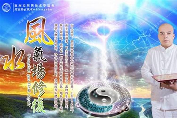 中国历史上的风水大师有哪些