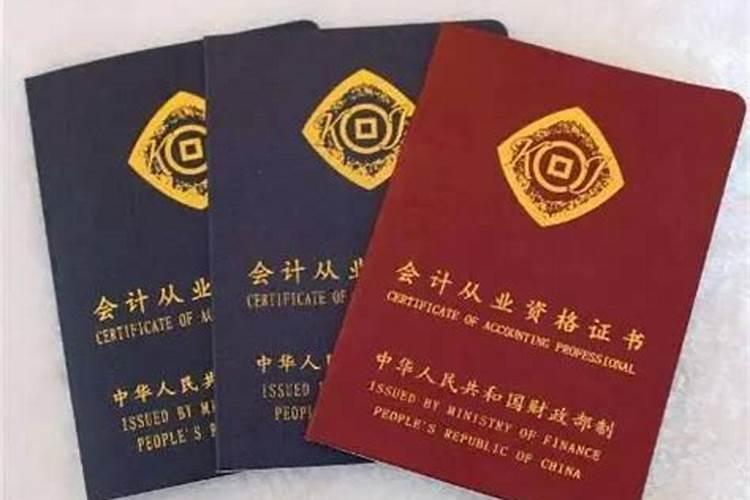 风水师资格证如何考取？
