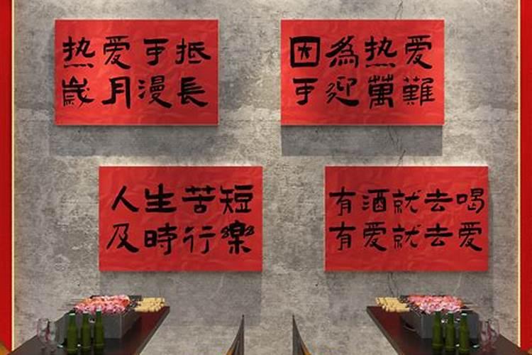 餐桌风水怎么看