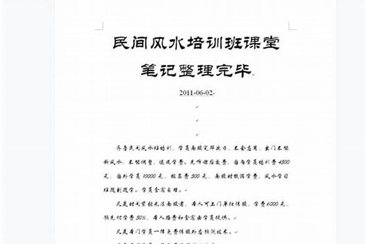 观南大师是谁
