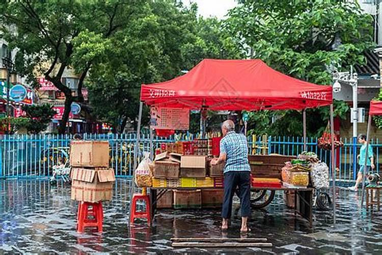 下雨天开业好吗 该怎么弄啊 我开家具店的 7号开业但是天气预报说有雨...