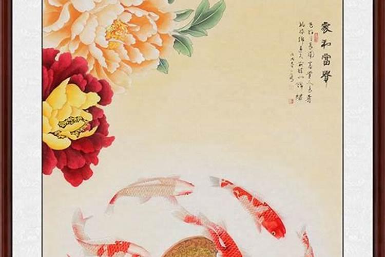 墙上挂鱼有什么讲究