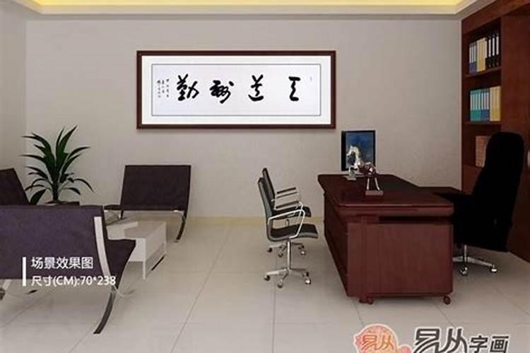 店面冲着地税局风水好吗