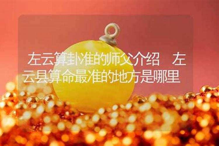 在风水中什么四绝座？