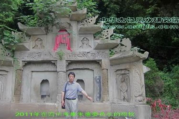 中国最有名的风水师是谁？(现代)