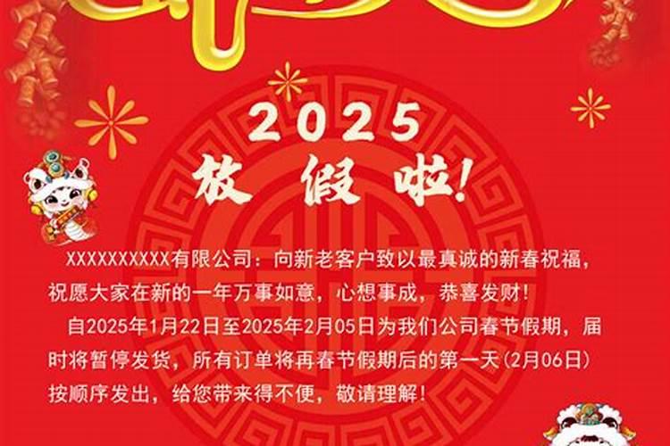 如何拜风水师傅