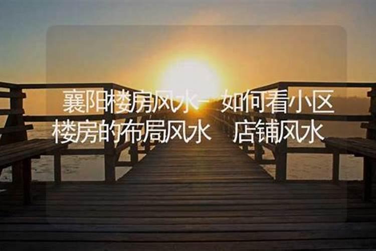 办公室挂钟风水有什么讲究？