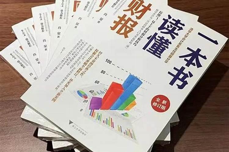 生意兴隆 做生意应该注意哪些风水？