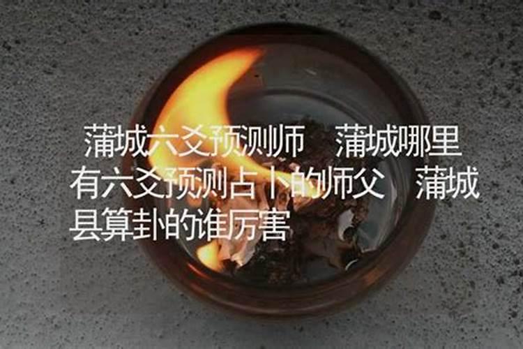 什么是“敬德勒马看古槐”