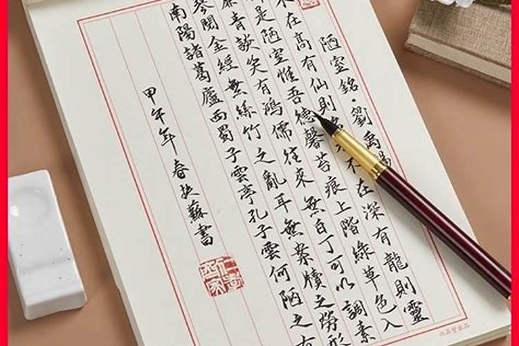 教你如何看写字楼风水