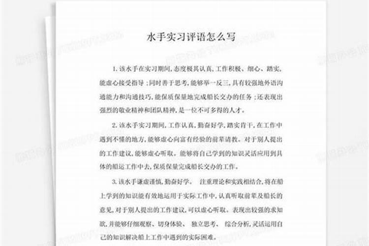 麦玲玲的师父是谁