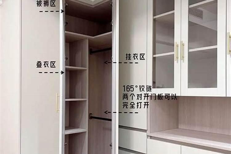 卧室衣柜怎么摆放风水