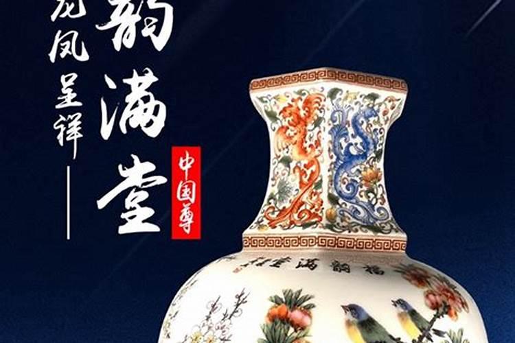 风水师谈怎样催财,旺财