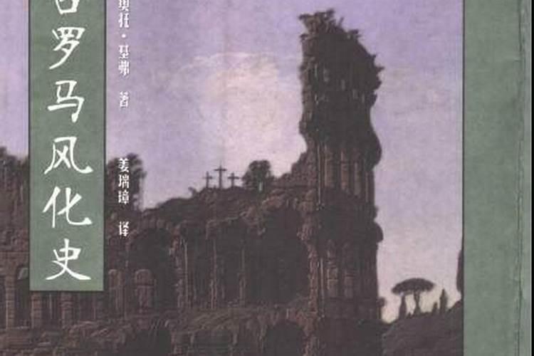 门前两根罗马柱风水我家的罗马驻头方向不对有没有关系