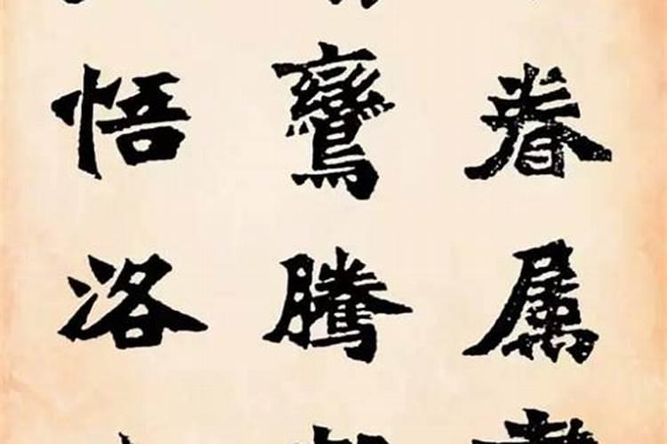 阳宅立向以什么最好？