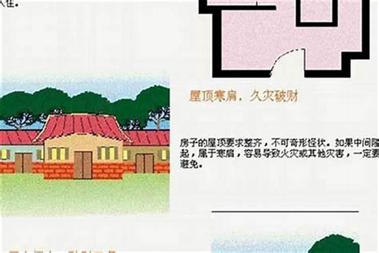 平房什么格局最旺财风水
