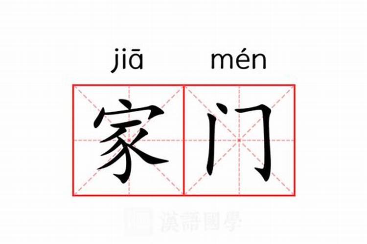 农村阳宅风水口诀 阳宅布置小秘诀