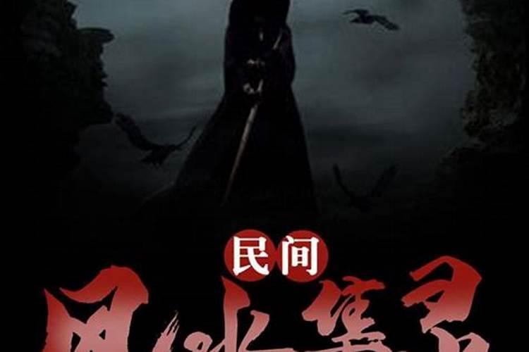 结印册是什么