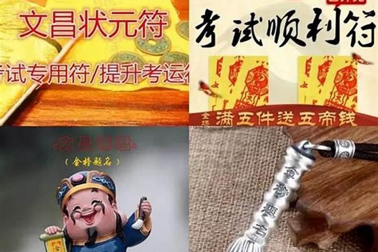 孩子的学习成绩与风水有关吗