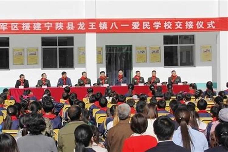 官场风水指的是什么 什么样的风水有利于走官运？