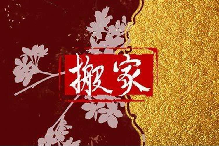 新房风水 房屋长时间不住如何影响风水？