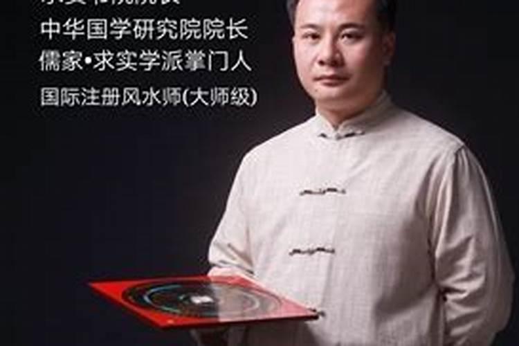 都市风水师内容简介