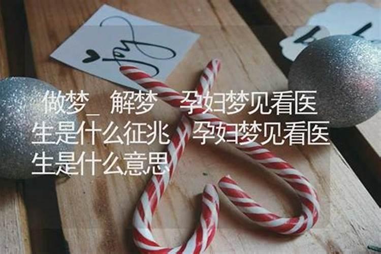 孕妇有什么风水影响大吗