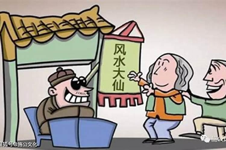 如何鉴别风水大师的真假选择风水师？