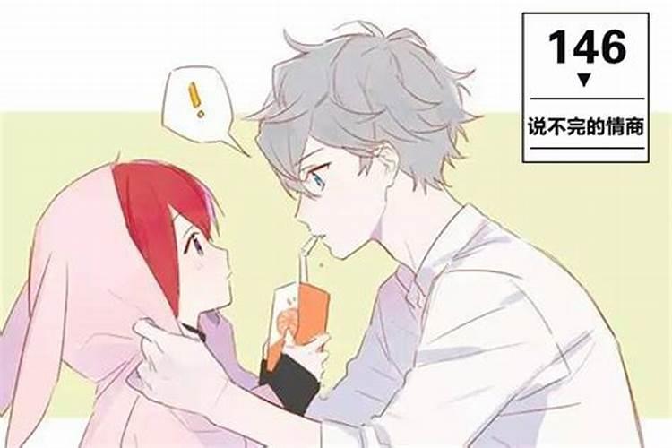如何看待婚姻风水？