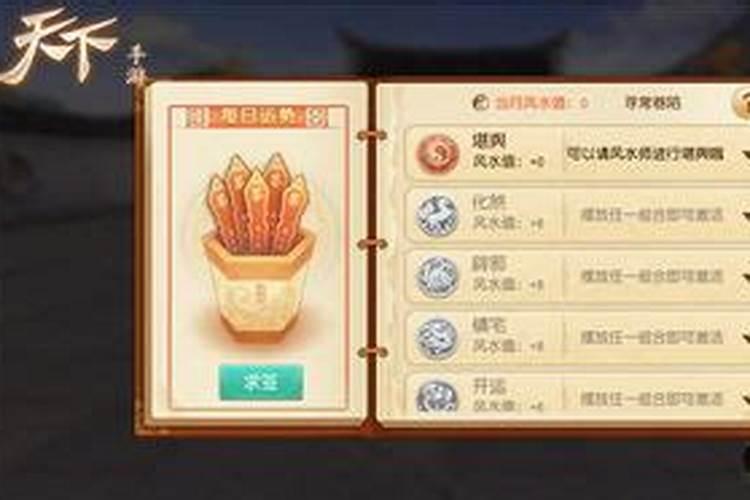 在厦门的风水界比较厉害的风水师傅都有谁？