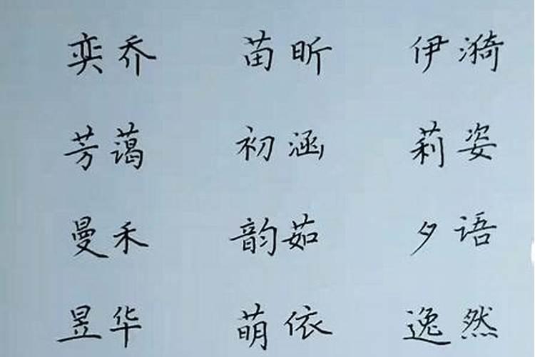 男孩姓谢起个中间带宇字的名字