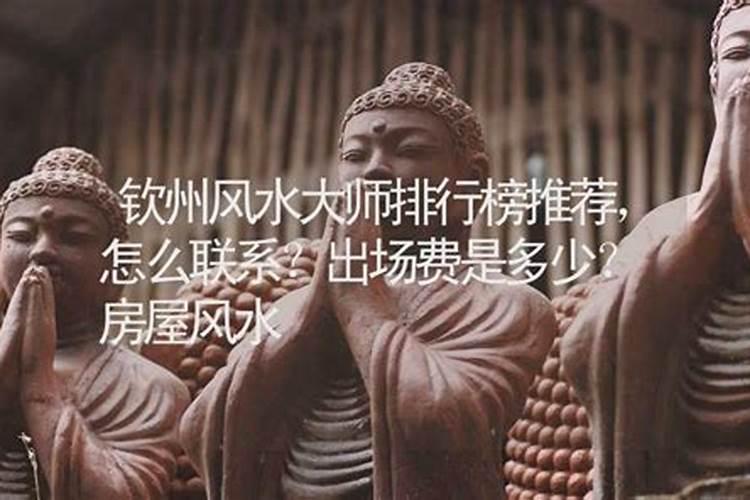 门顶放铁马蹄风水是什么意思
