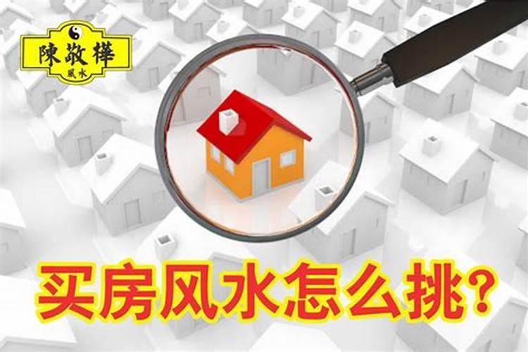 腿脚受伤与风水预示