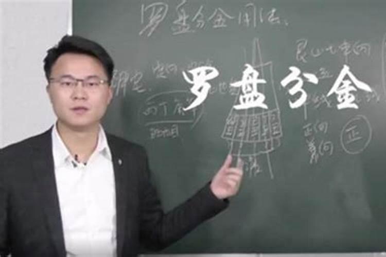 李双林看阳宅十大绝一招
