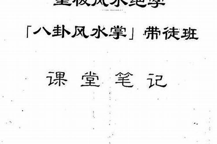 怎样学风水,如何正确的学风水？