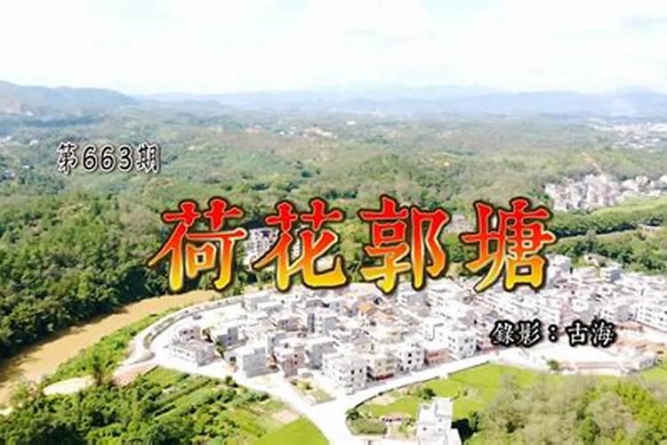 宋朝副相余深简介 余深的趣闻故事