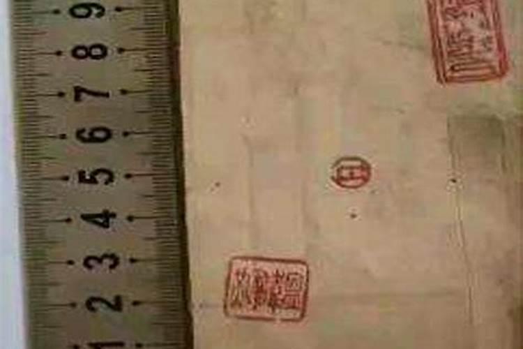 丘延翰风水师