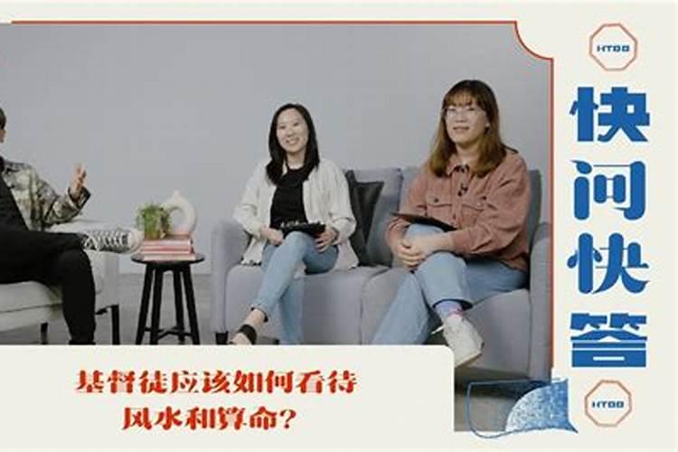什么是风水学大师？他们一般是做什么的？
