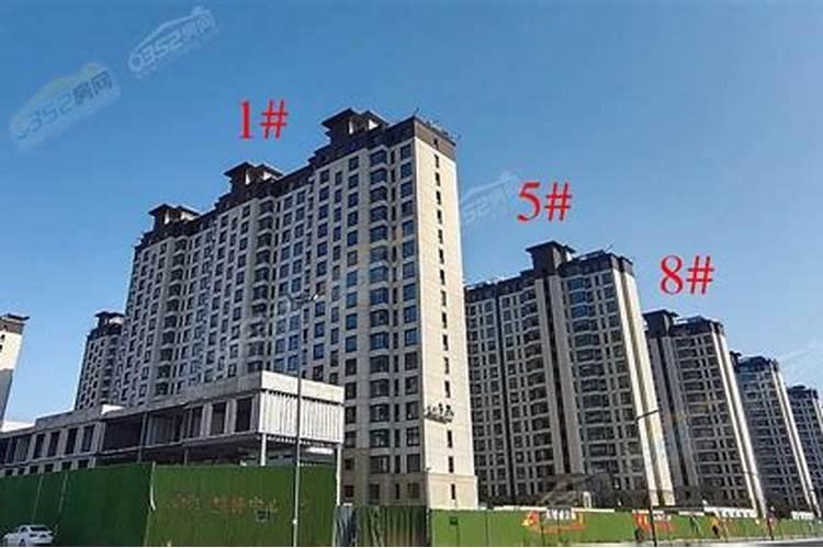北京哪个地方风水最好