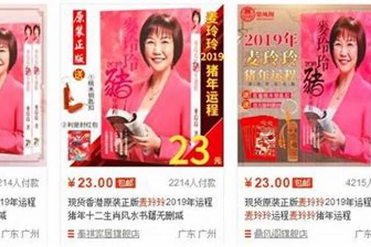香港风水大师宋韶光风水大师现在还活着吗