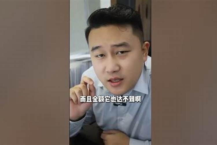 微信收费算命犯法吗