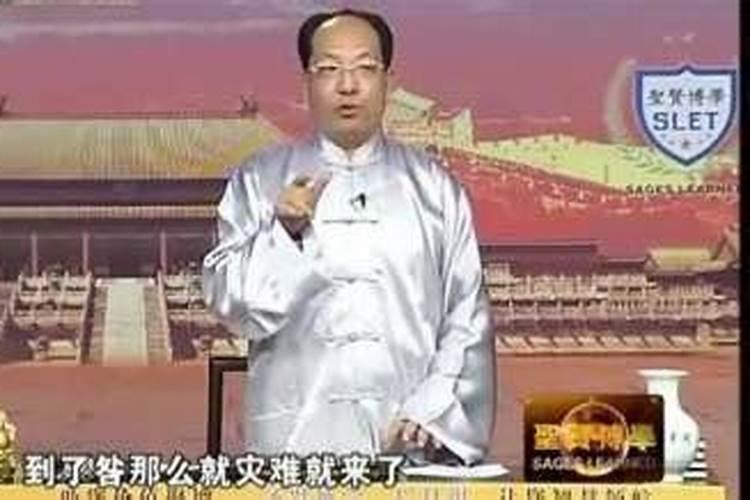 张述任合肥风水
